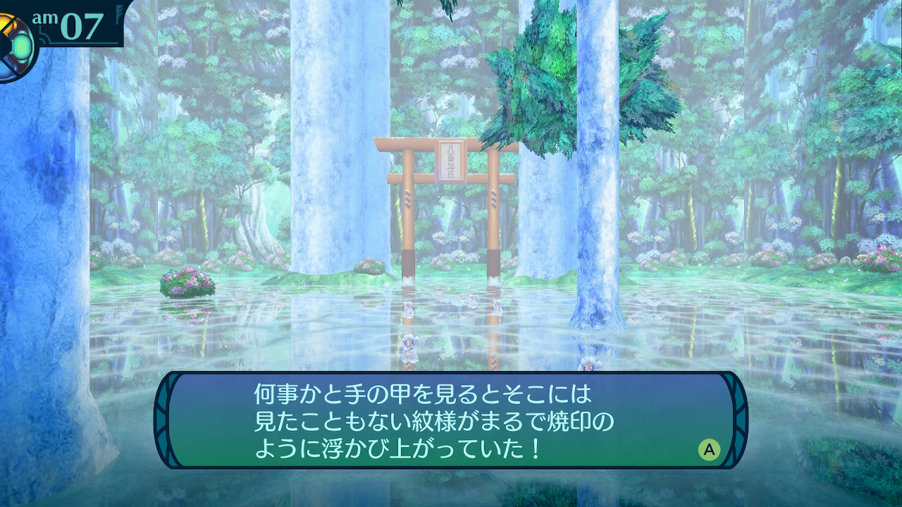 アモロ