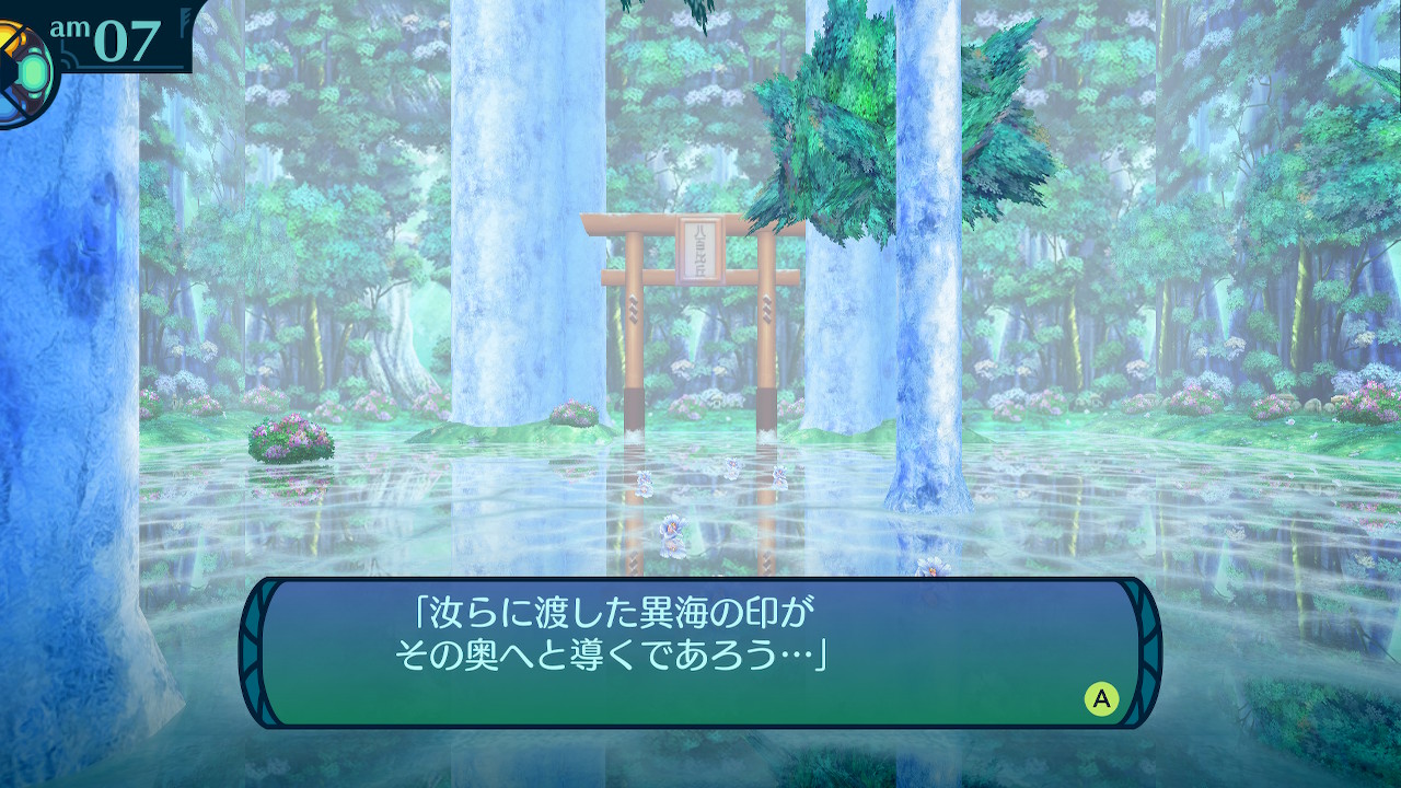 アモロ