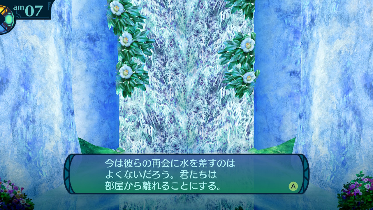 アモロ