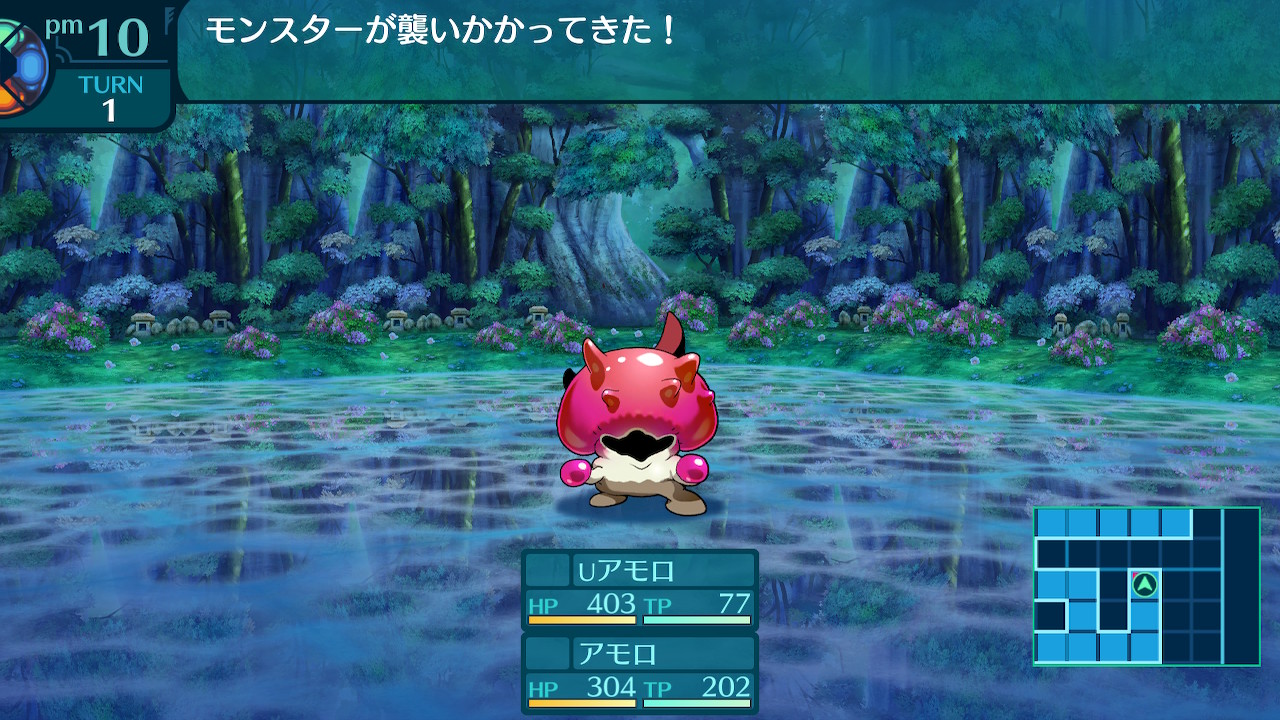 アモロ