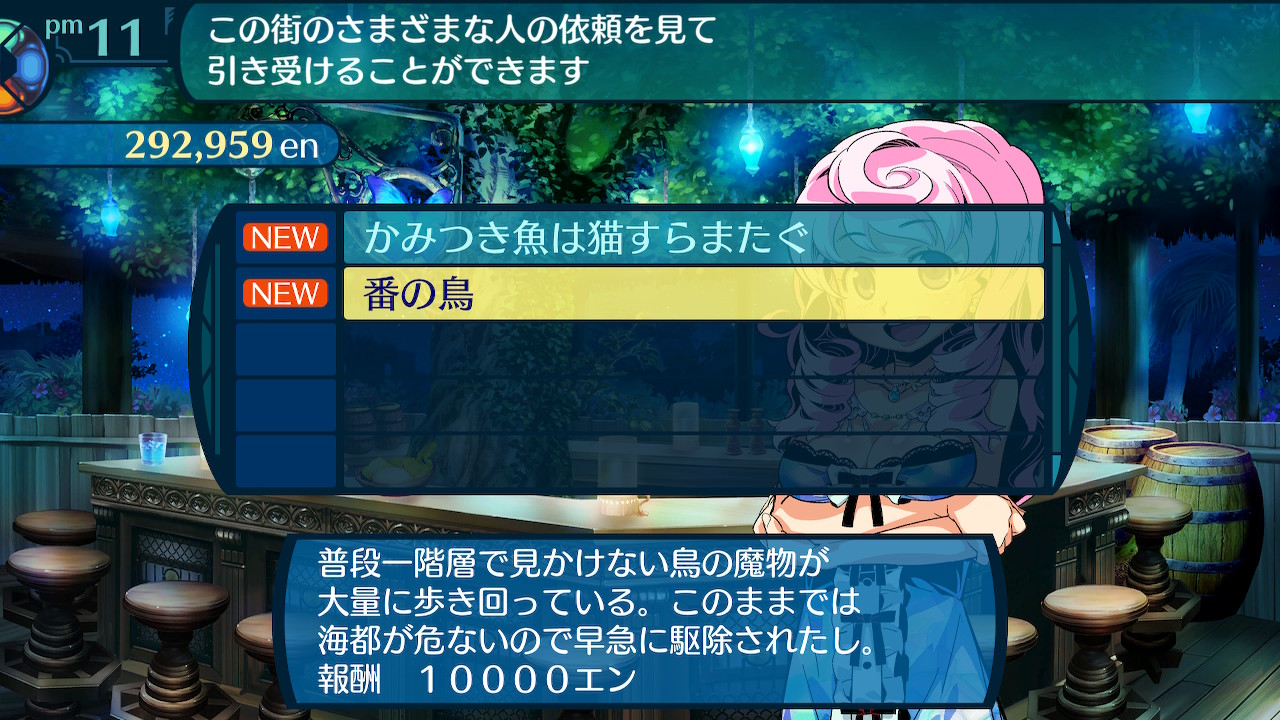 アモロ
