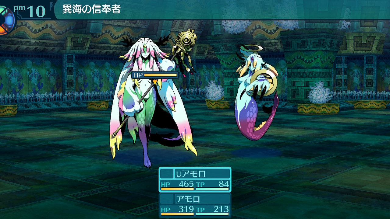アモロ