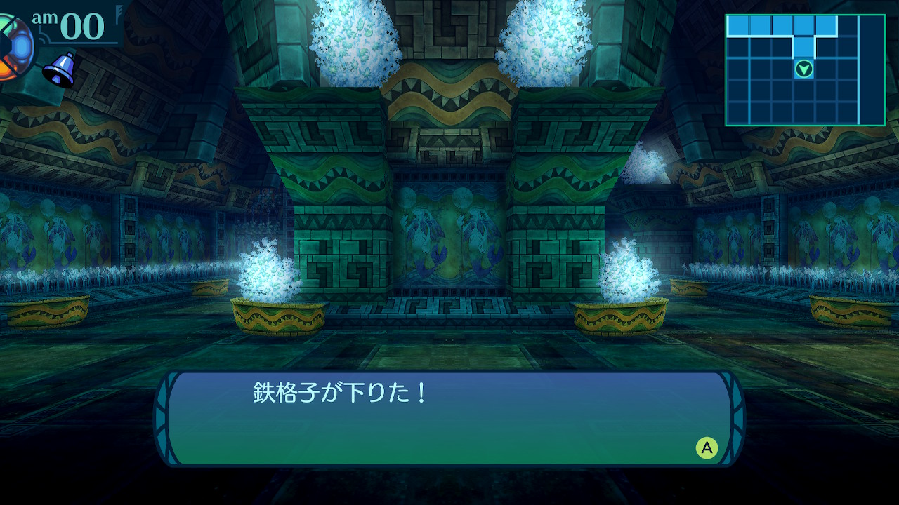 アモロ