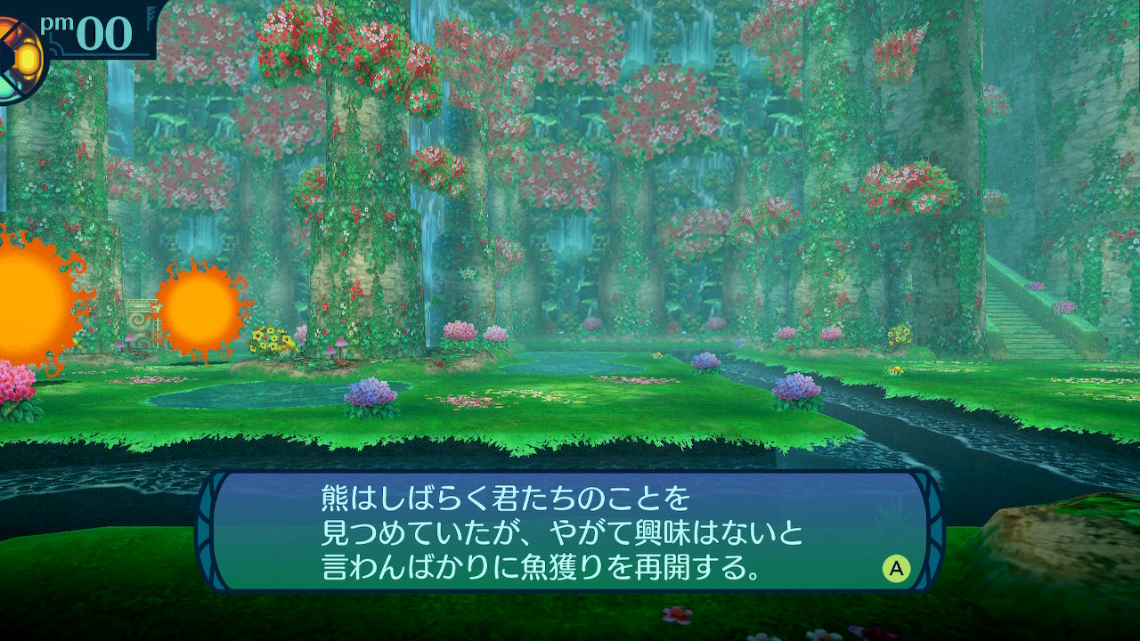 アモロ