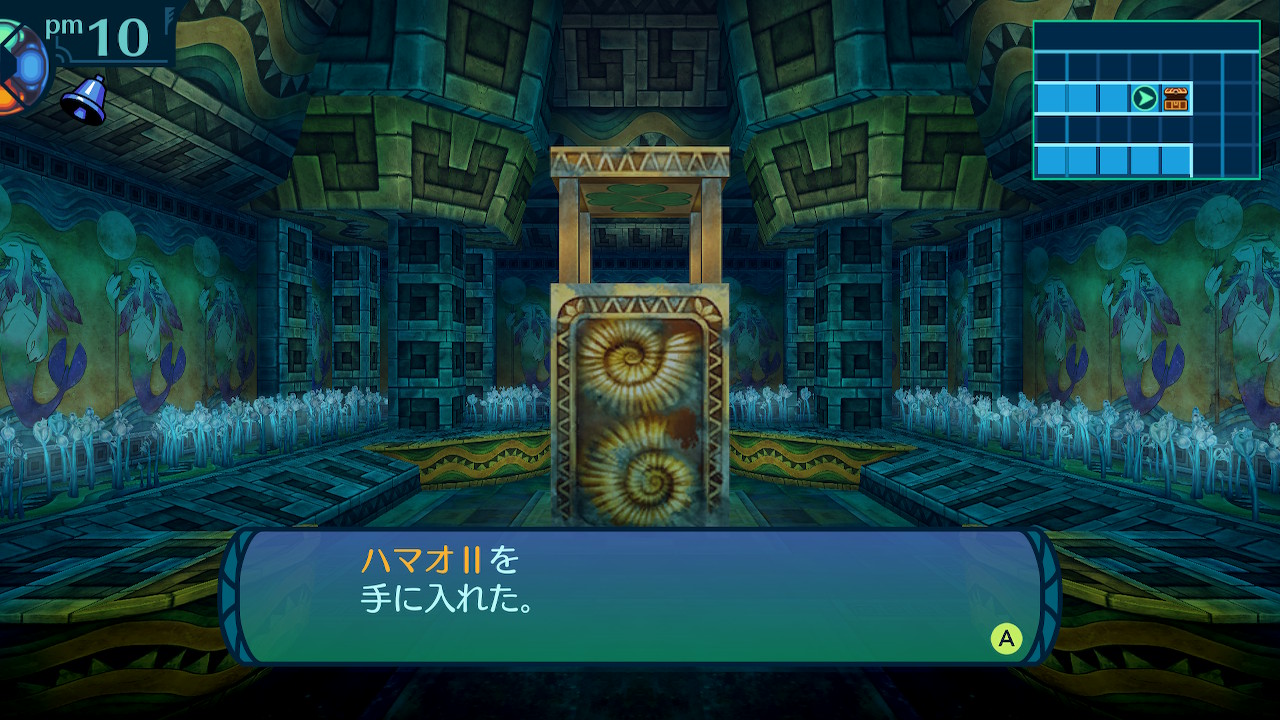 アモロ