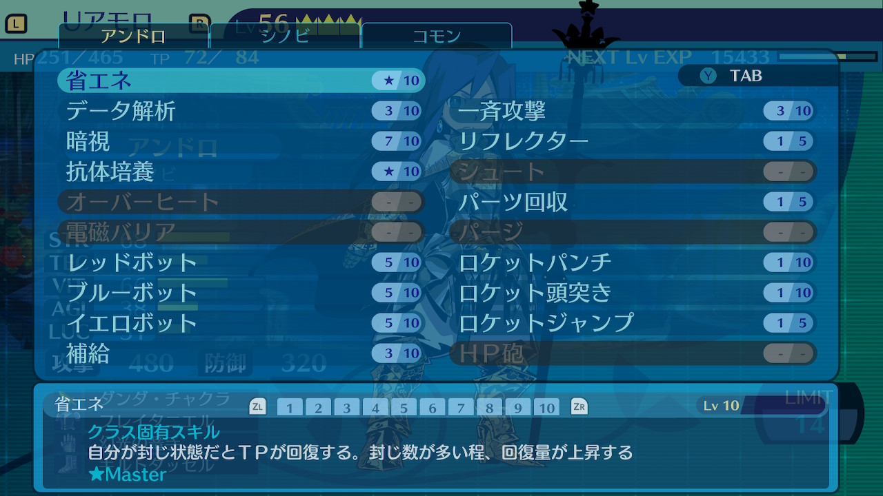 Uアモロ