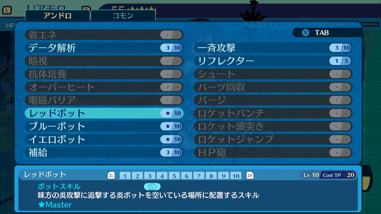 アモロ