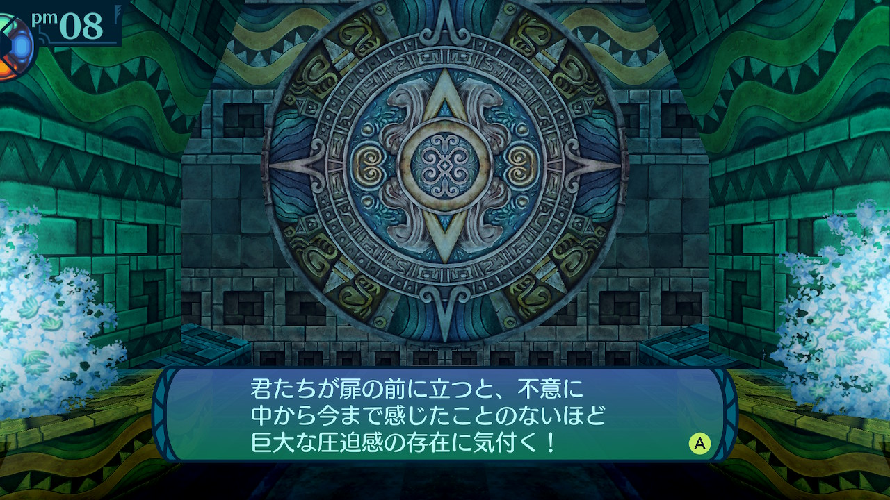 アモロ