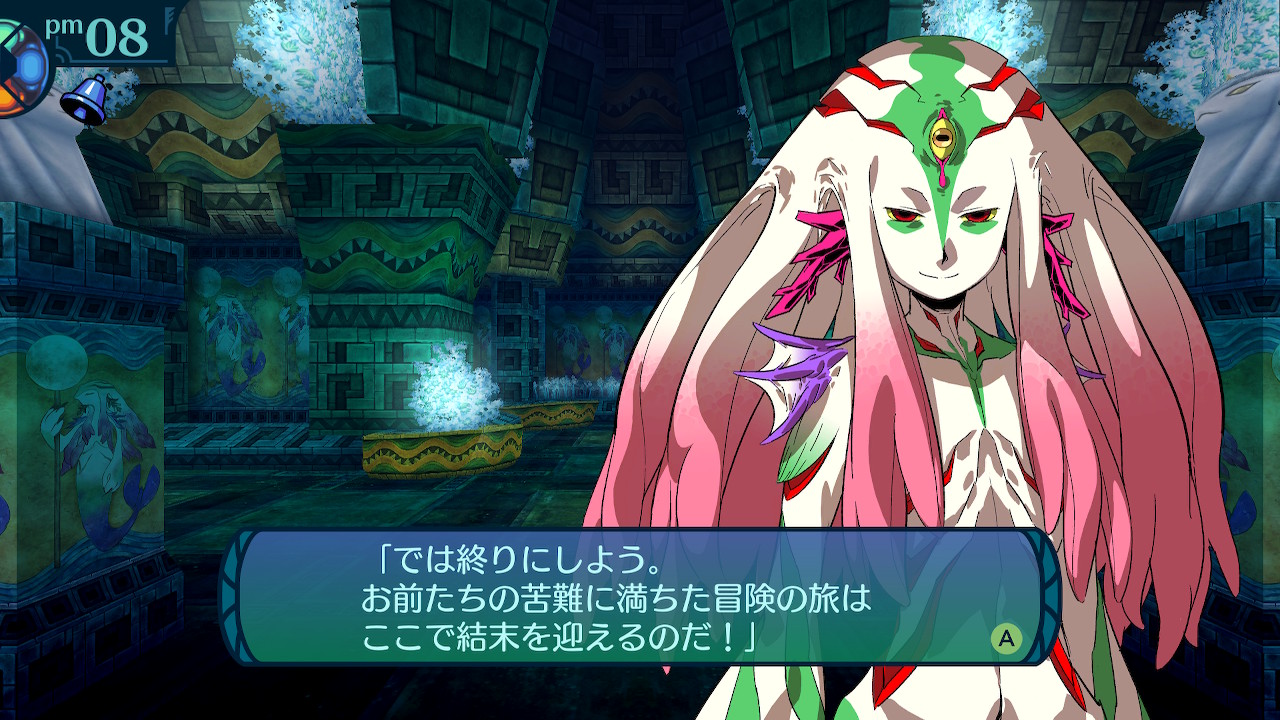 アモロ