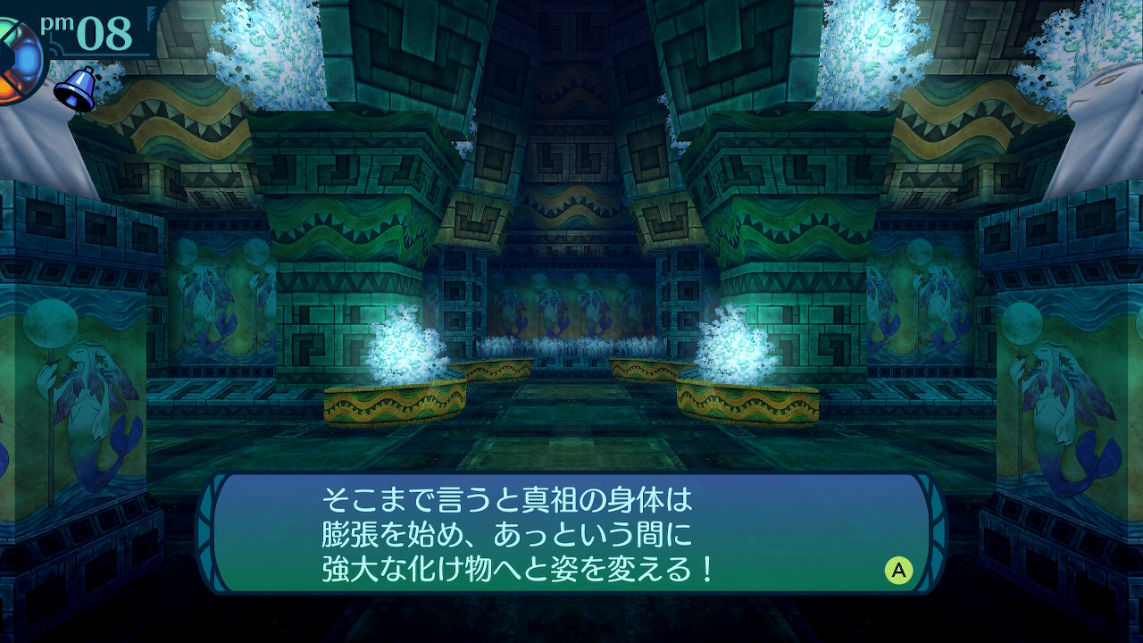 アモロ