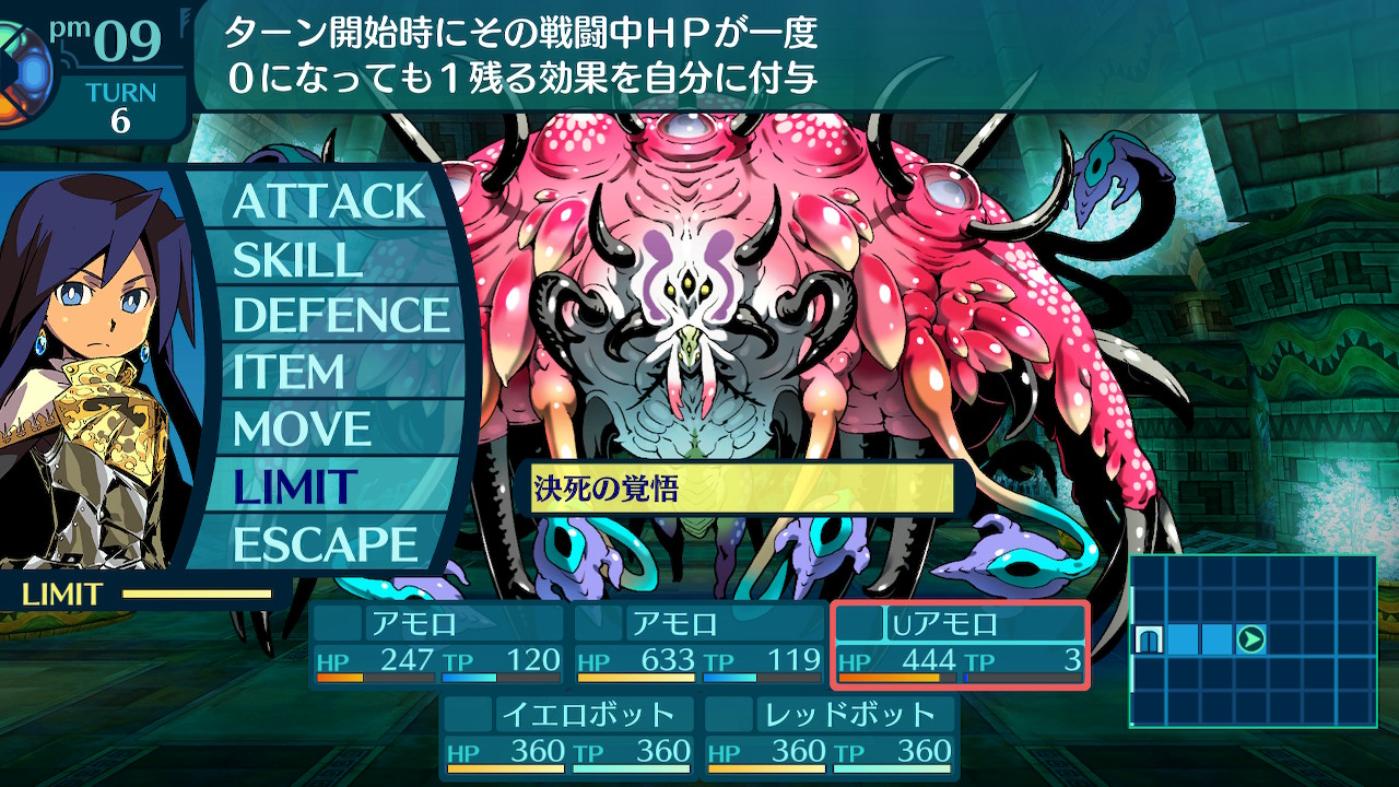 アモロ