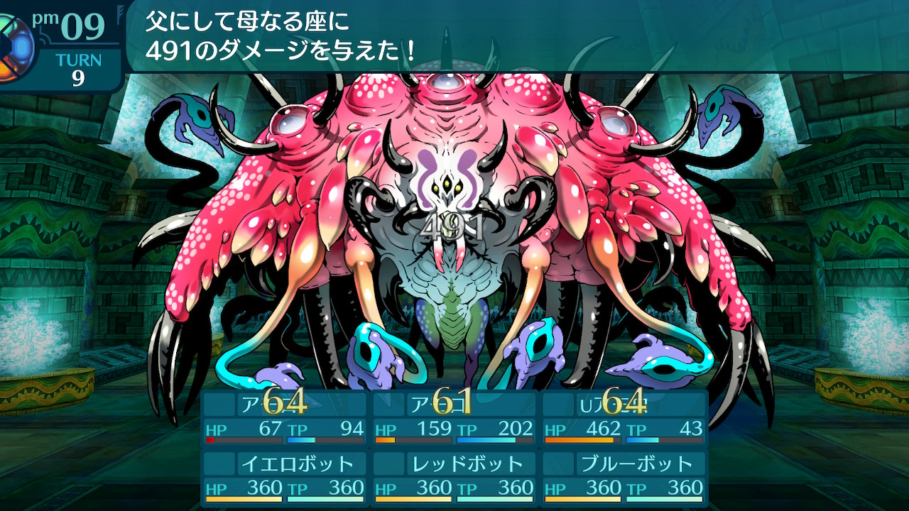 アモロ