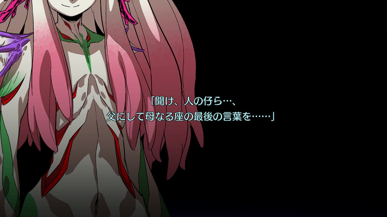 アモロ