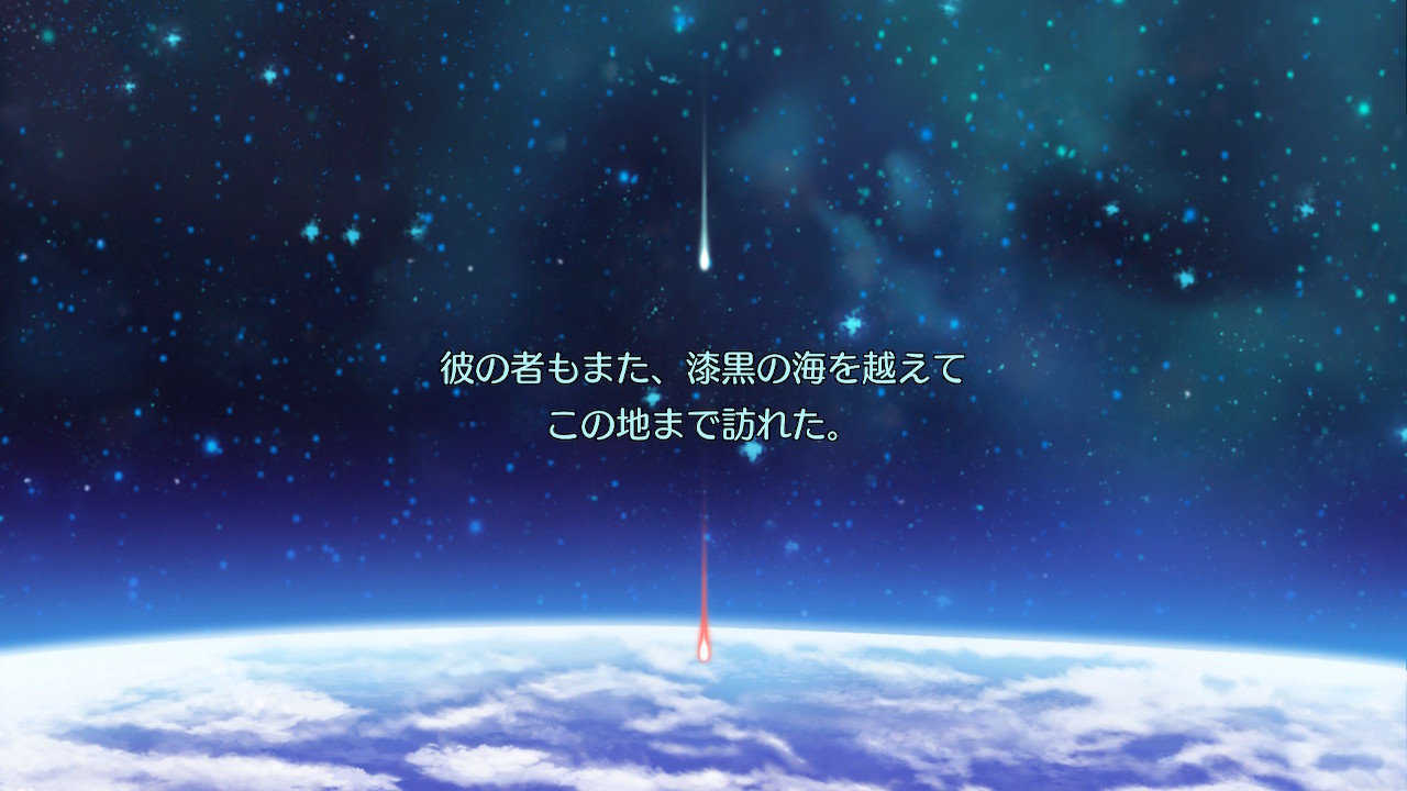 アモロ
