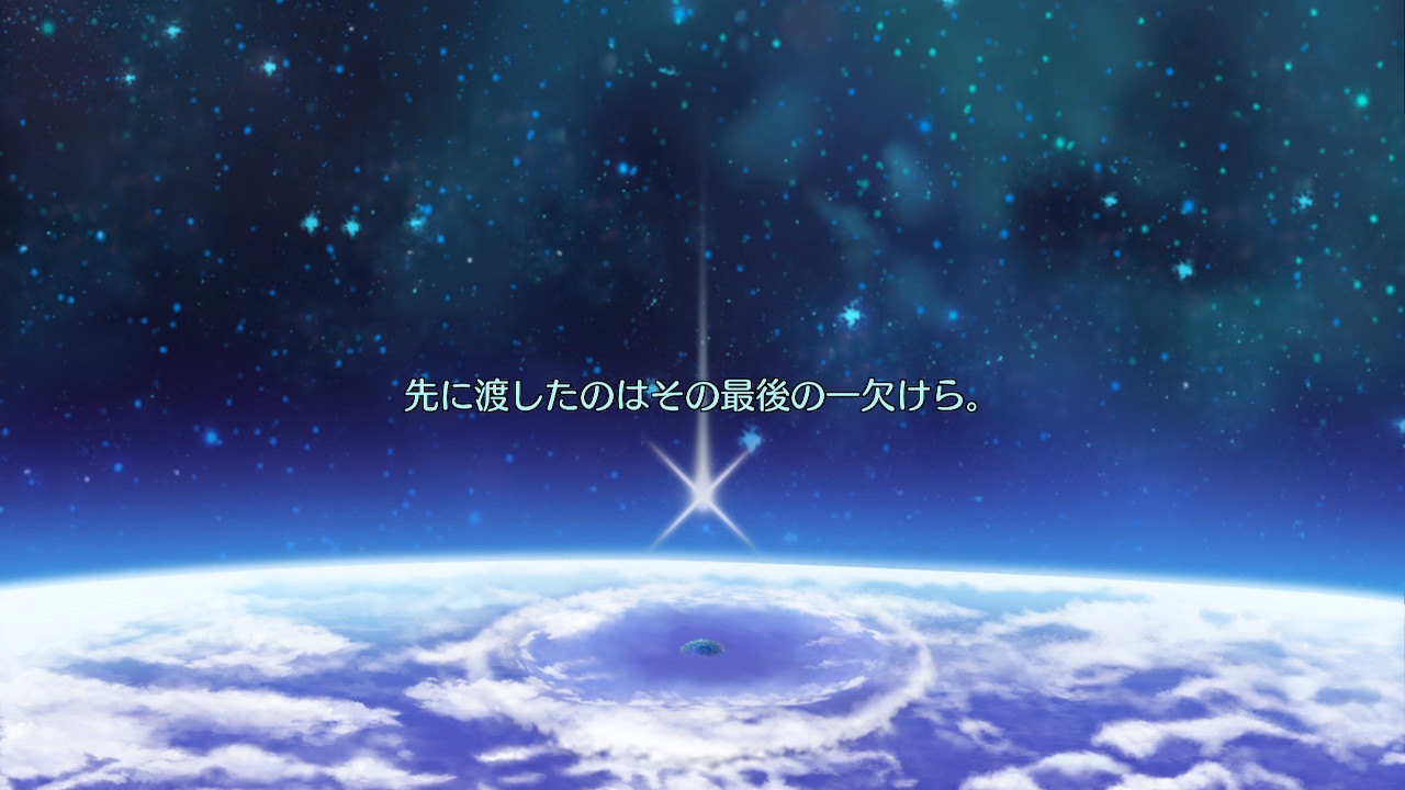 アモロ