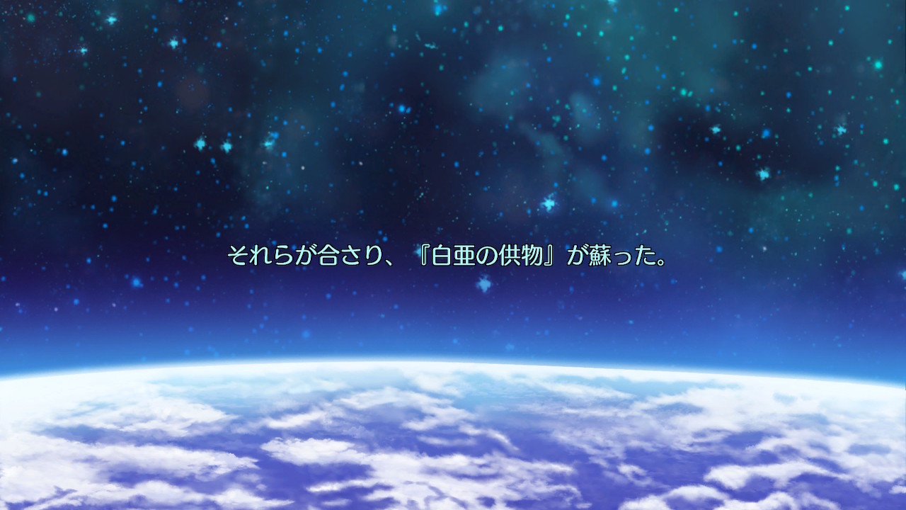 アモロ
