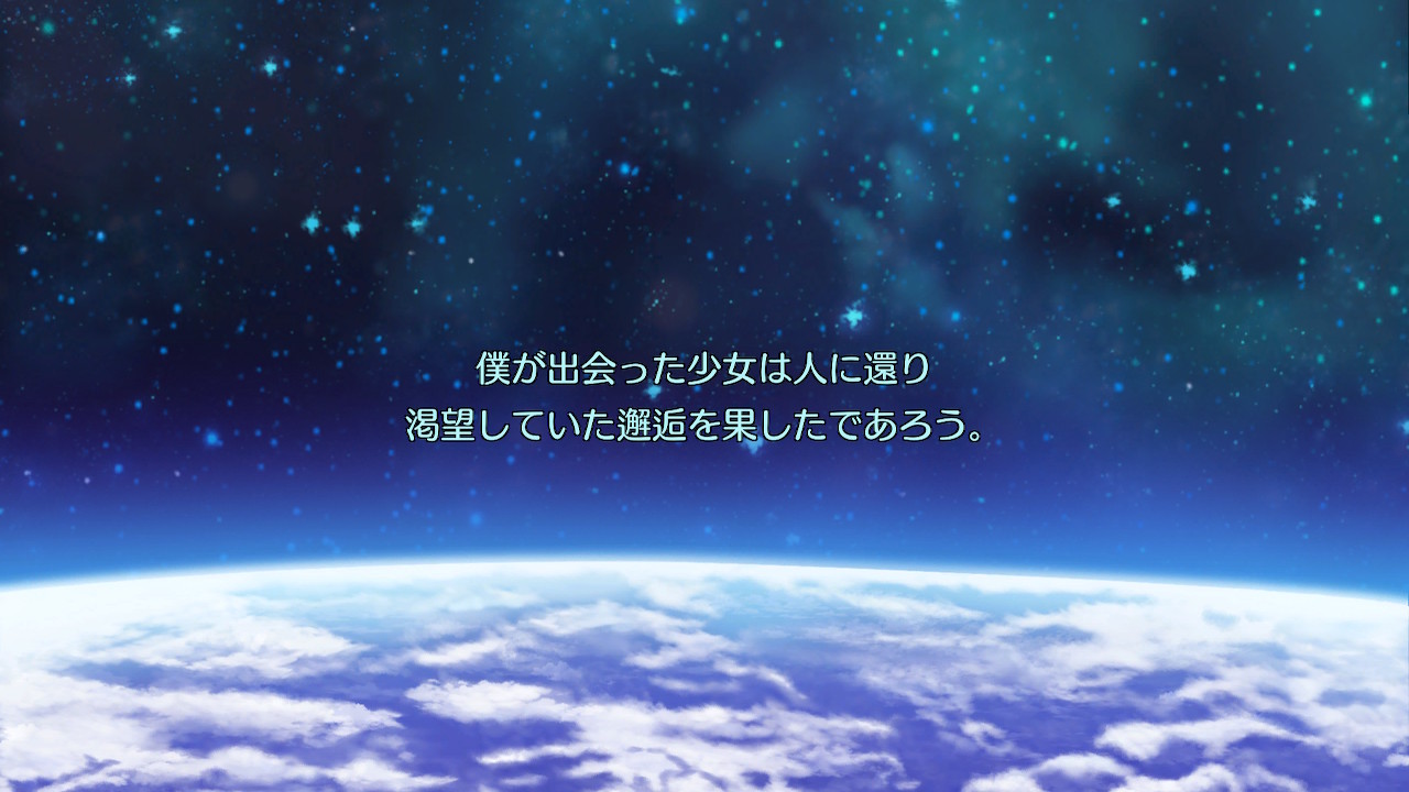 アモロ