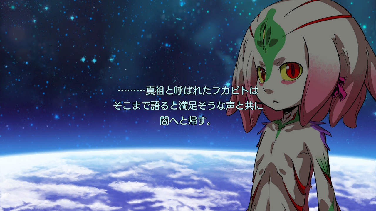アモロ