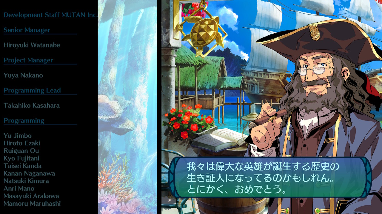 アモロ