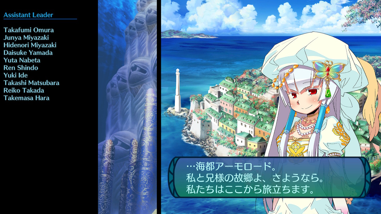 アモロ
