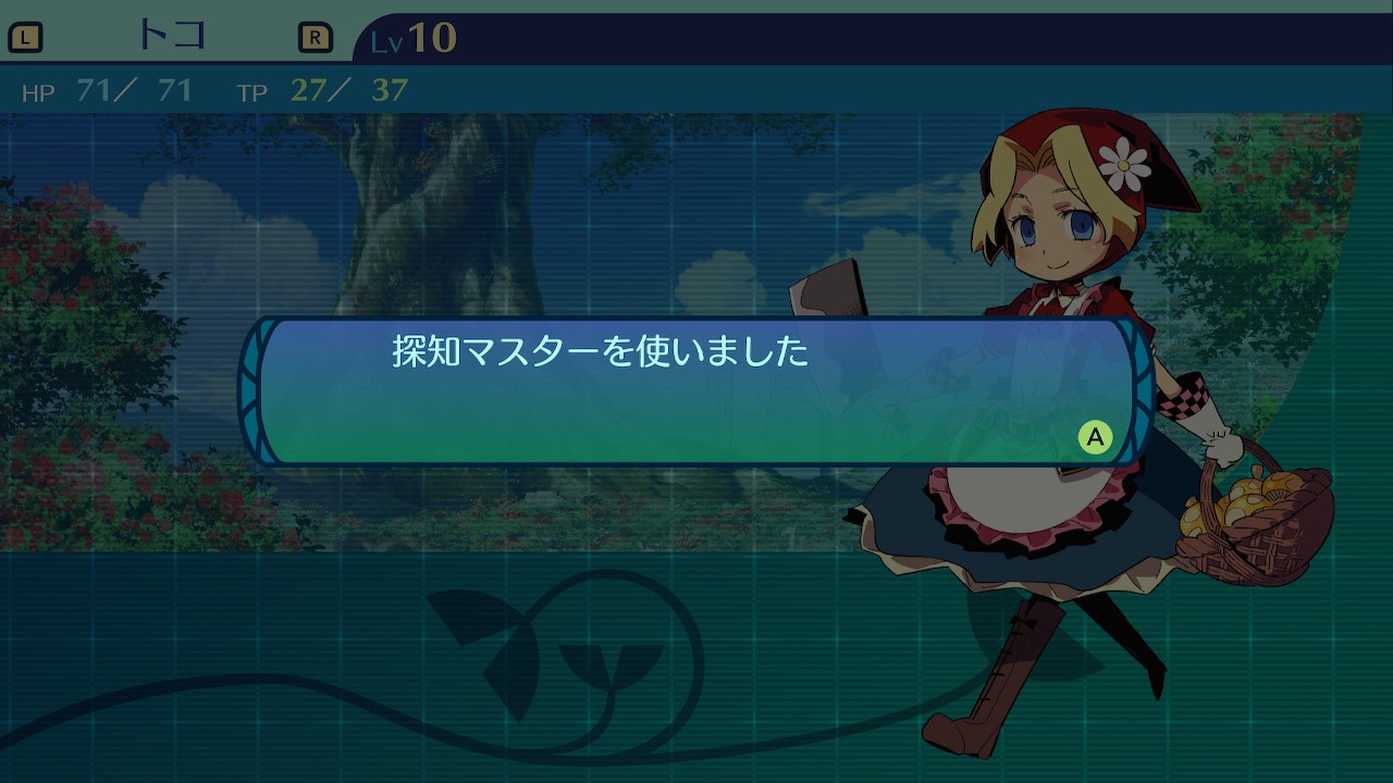 アモロ