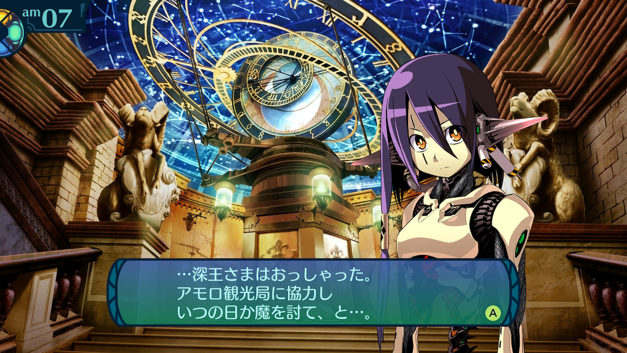 アモロ