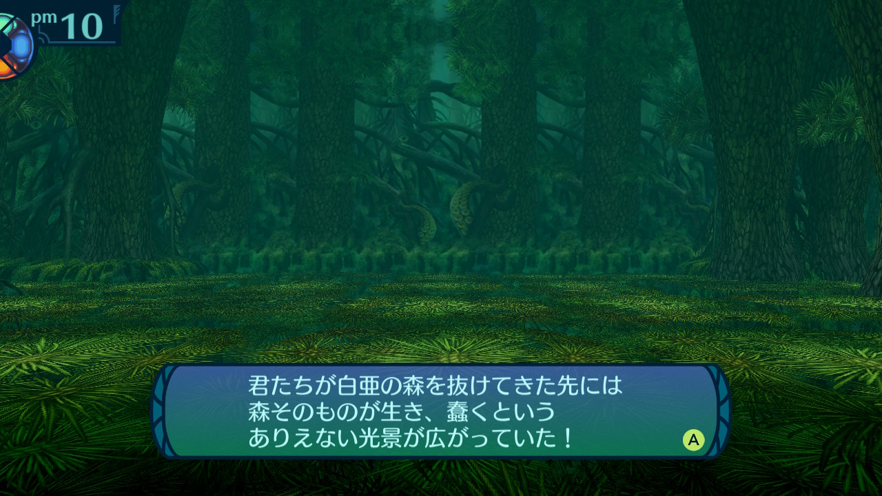 アモロ