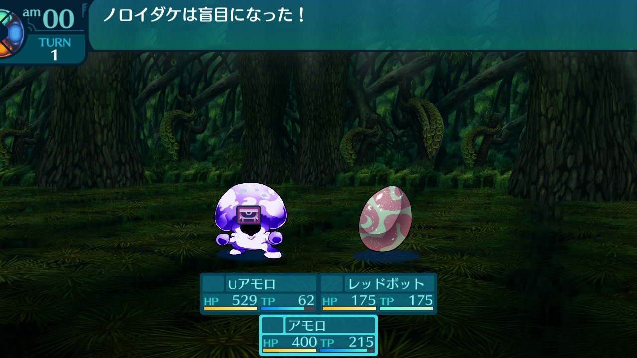 アモロ