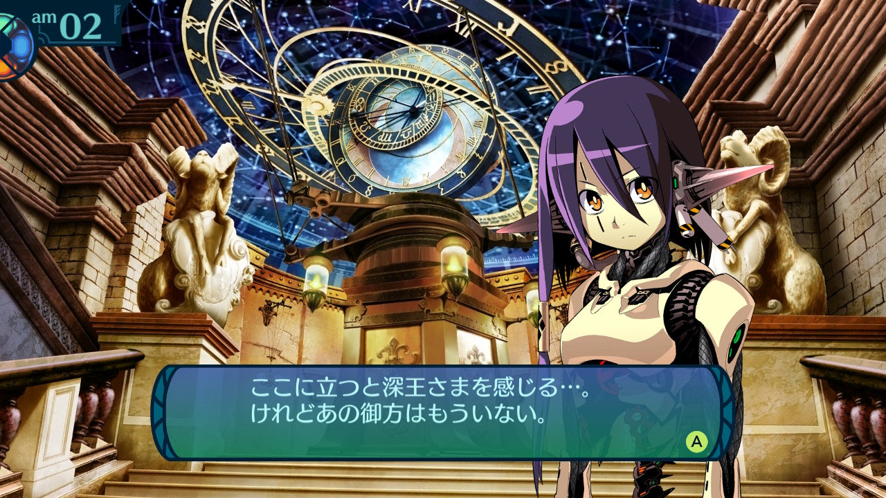 アモロ