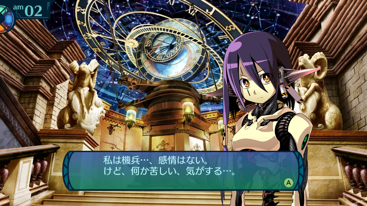 アモロ
