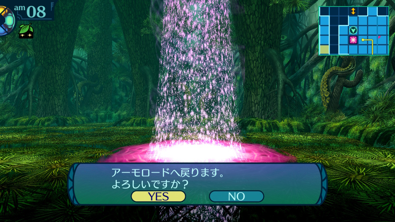 アモロ