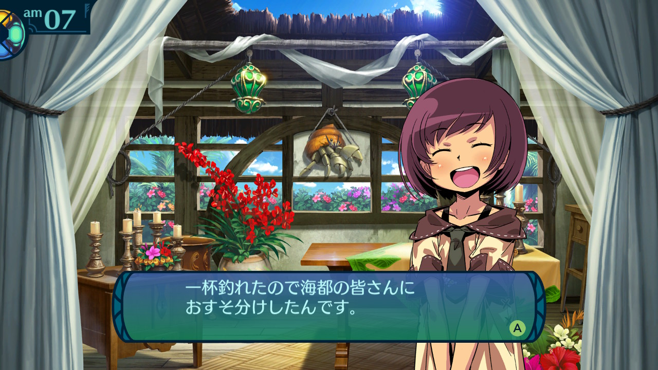 アモロ