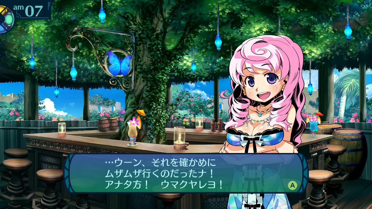 アモロ