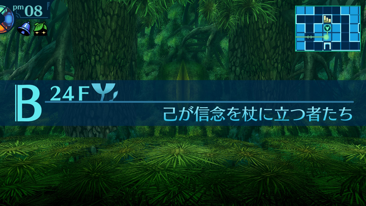 アモロ