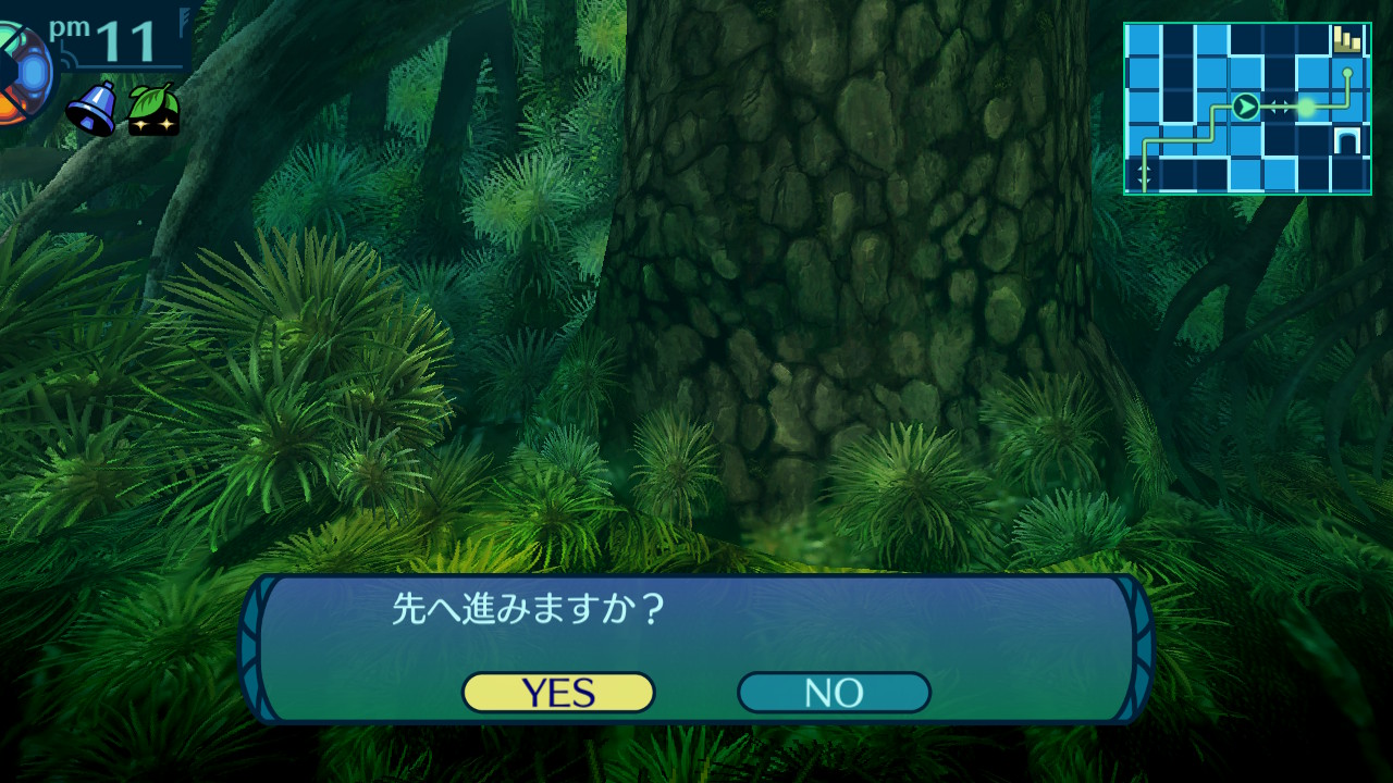 アモロ