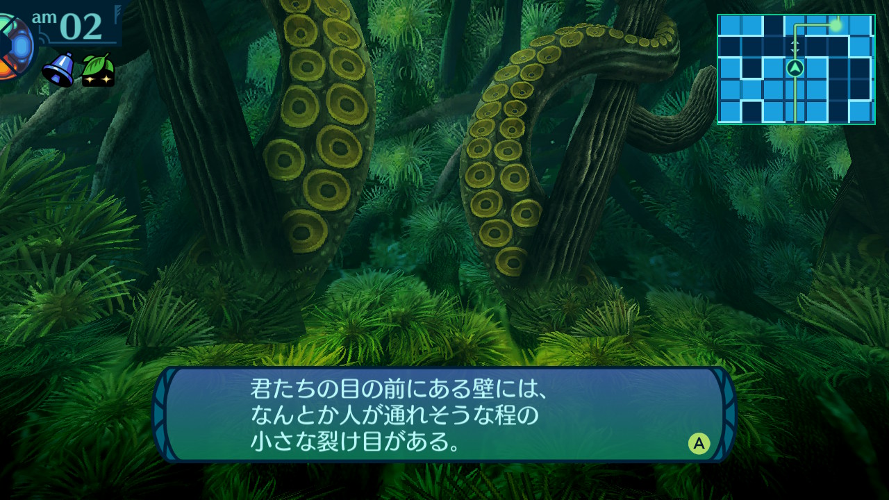 アモロ