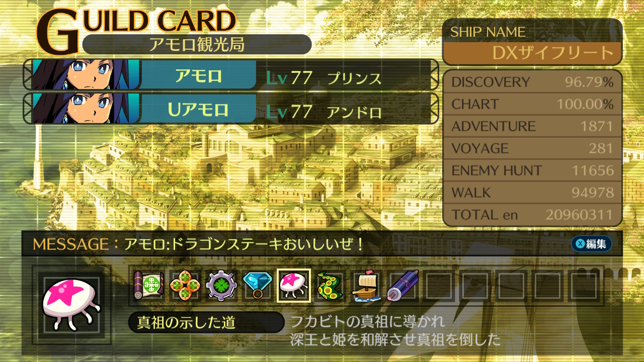 SQ3