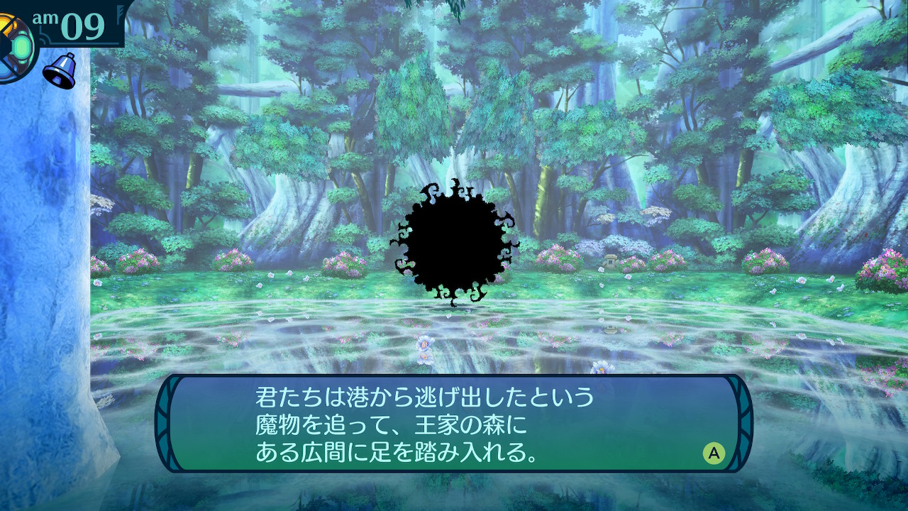 アモロ