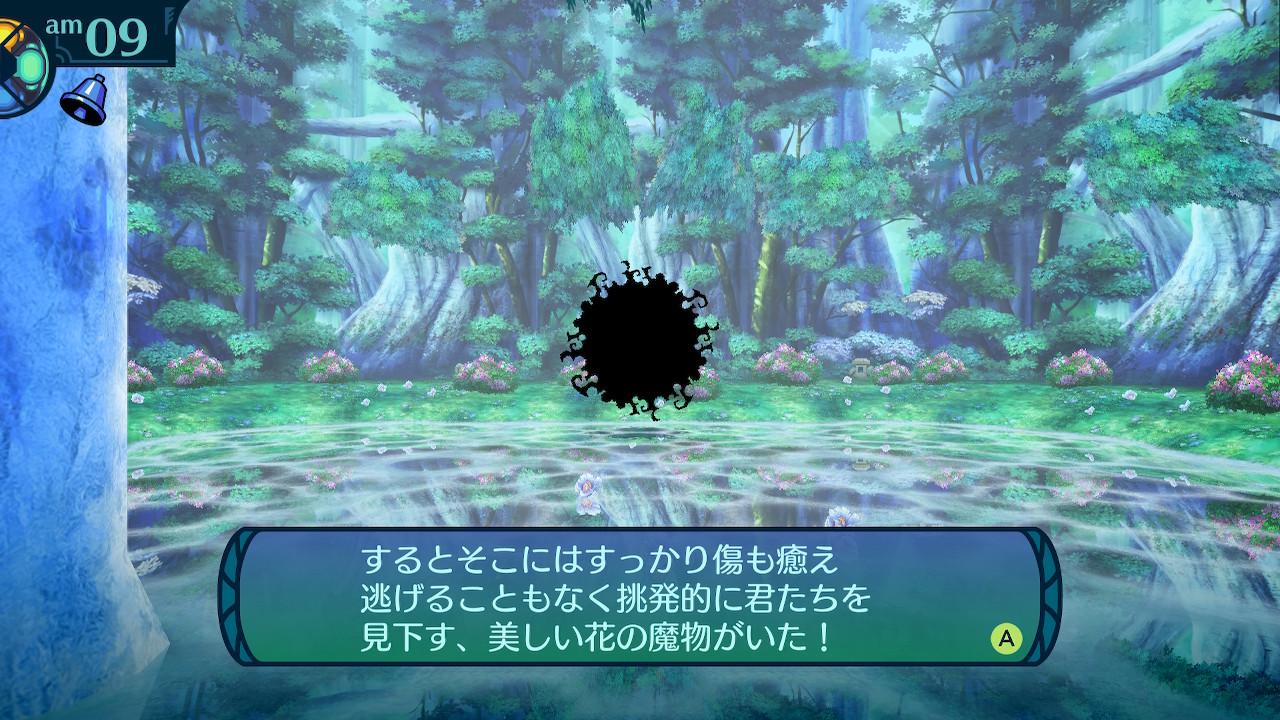 アモロ