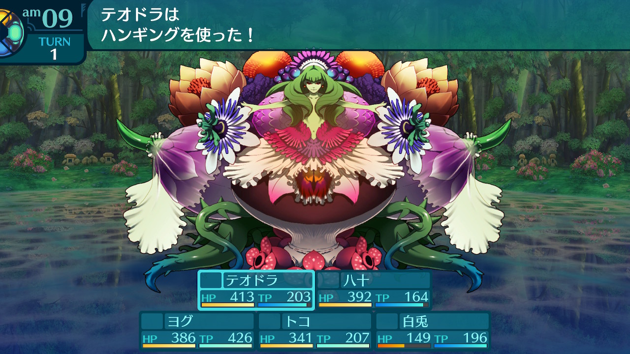アモロ
