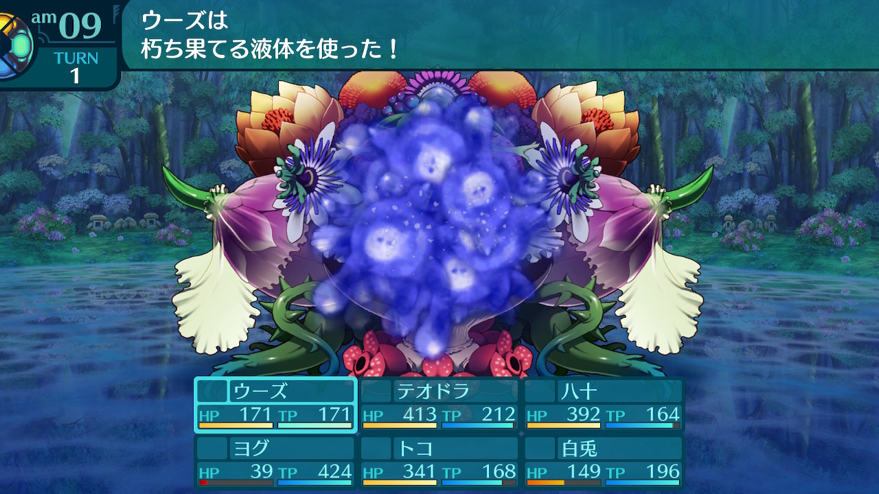 アモロ