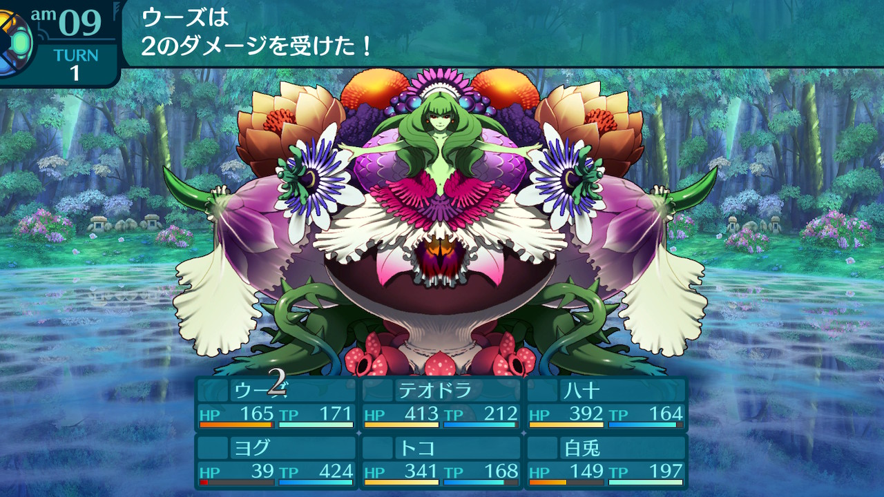 アモロ