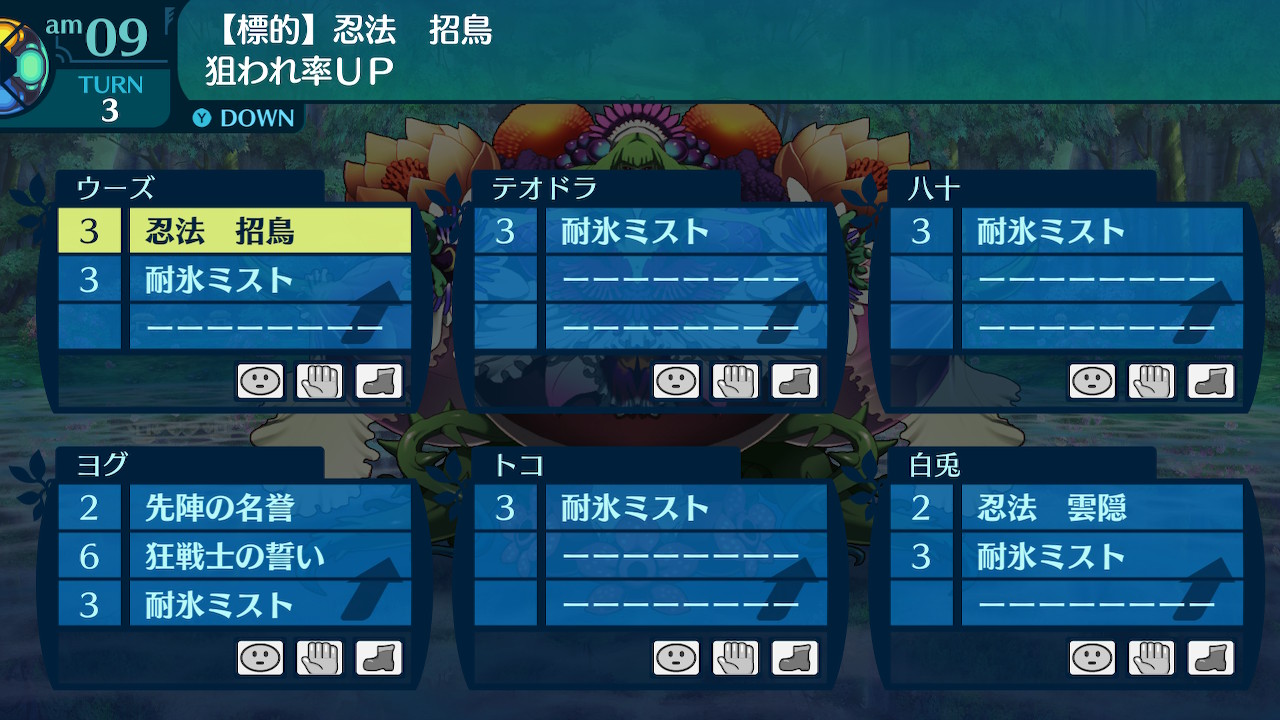アモロ