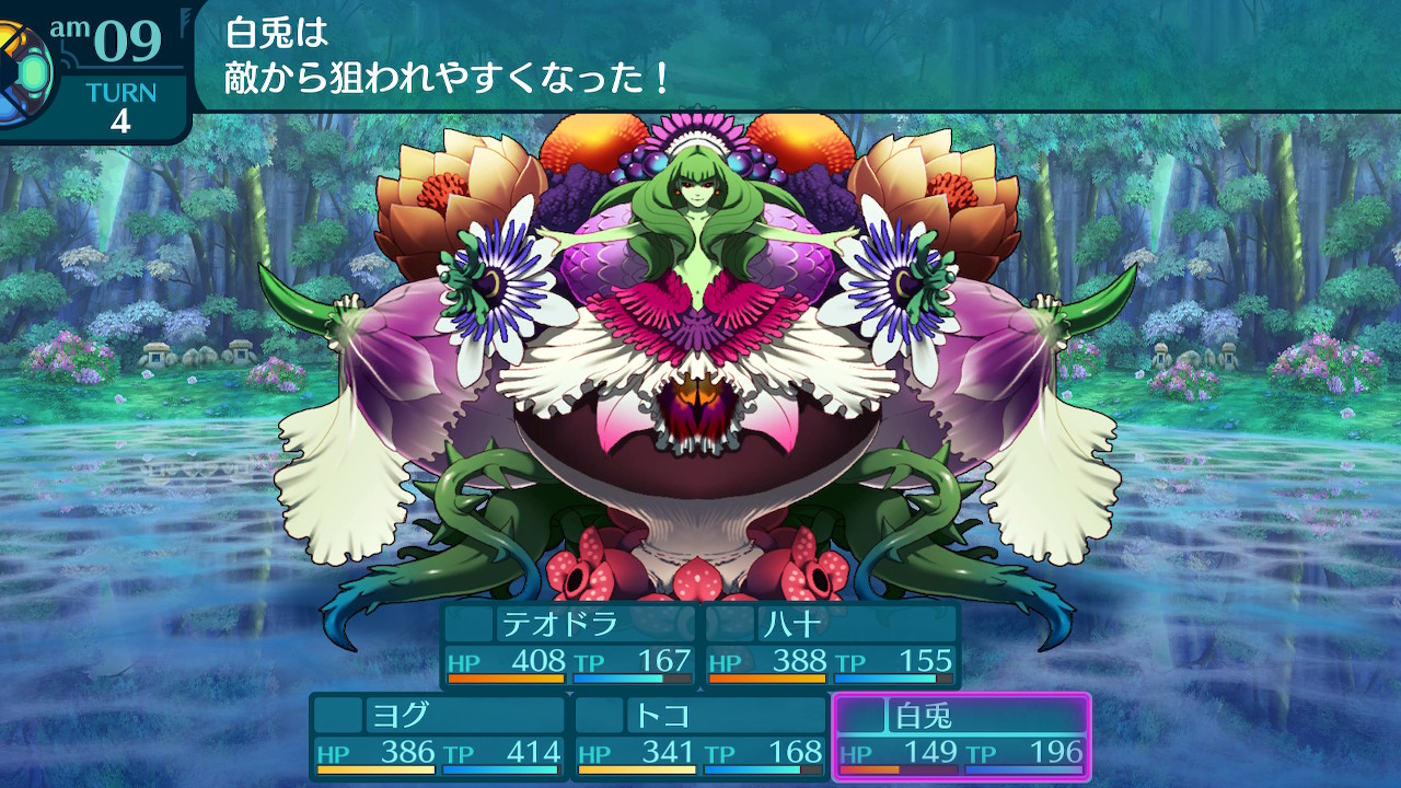 アモロ