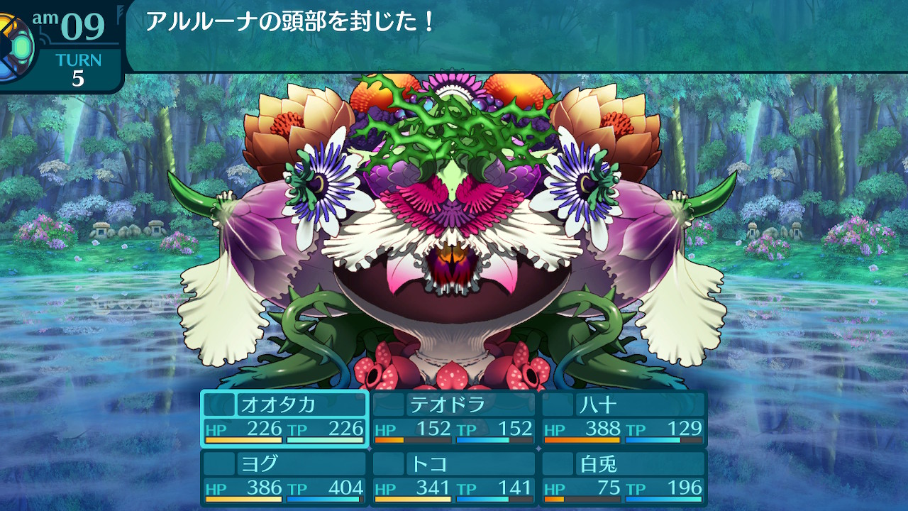 アモロ