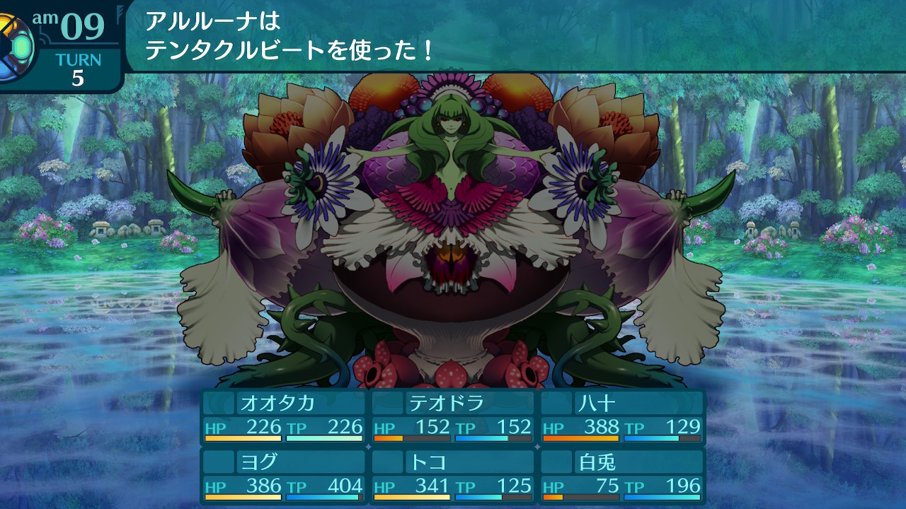 アモロ