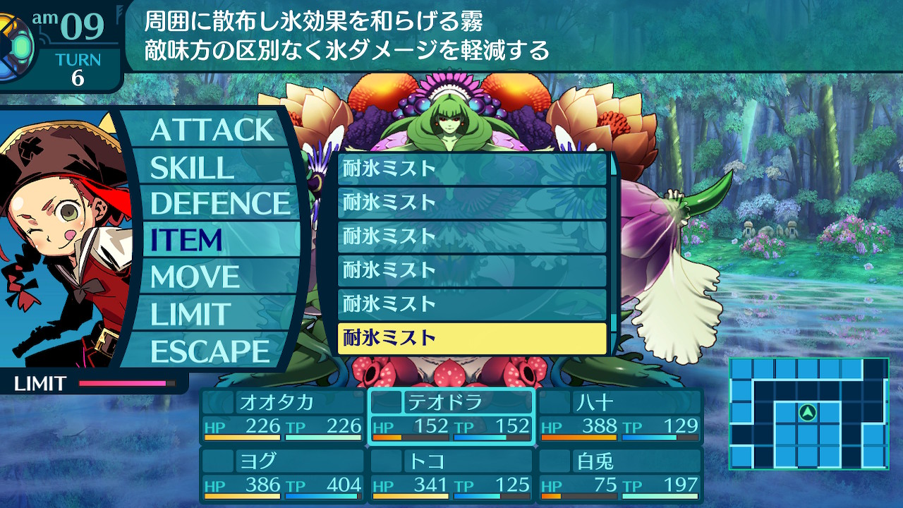 アモロ