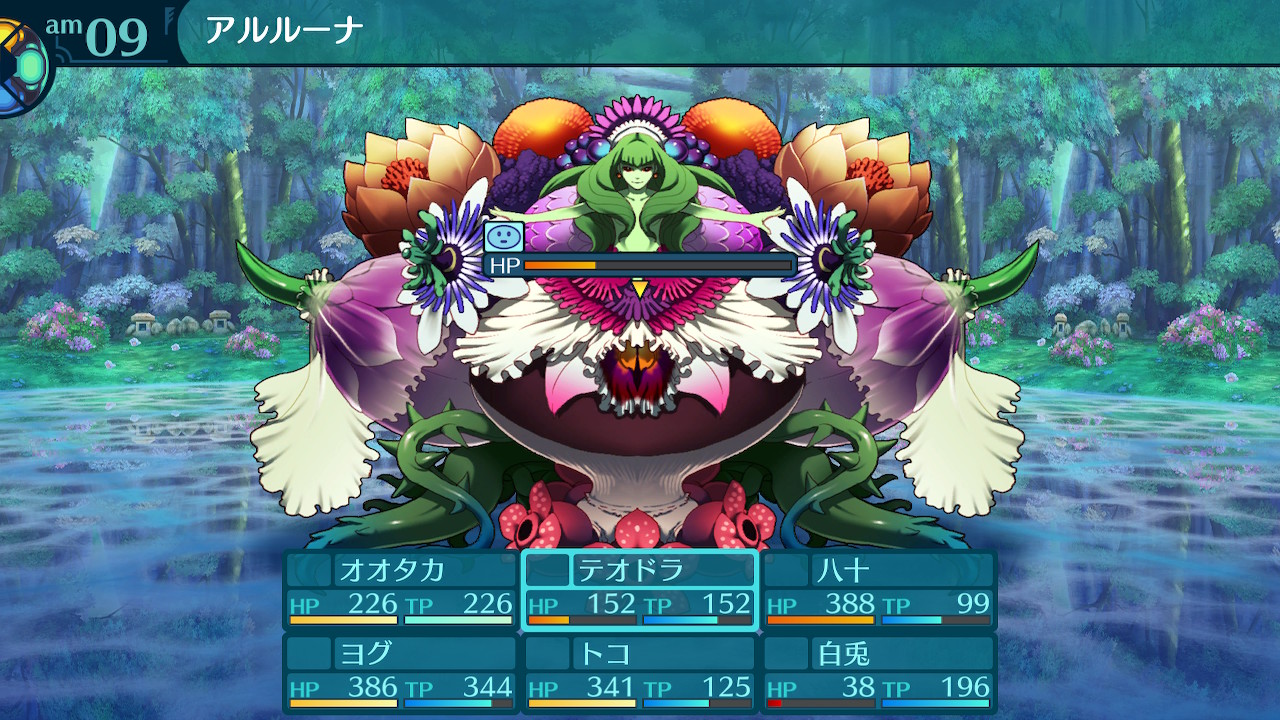 アモロ