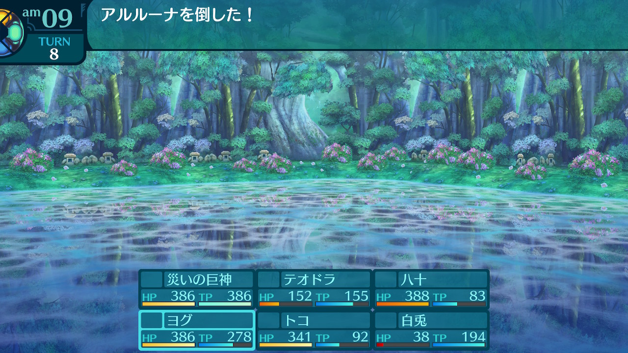 アモロ