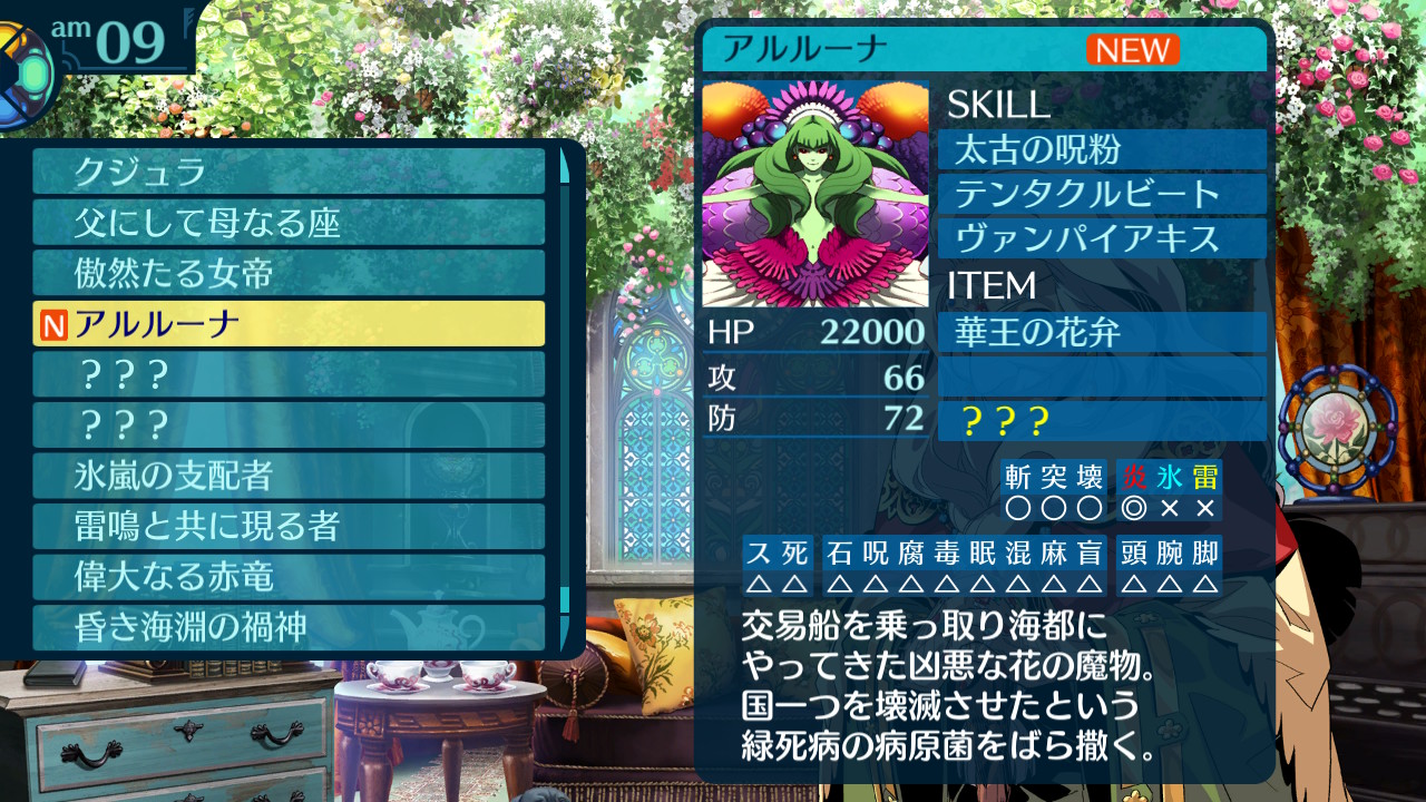 SQ3